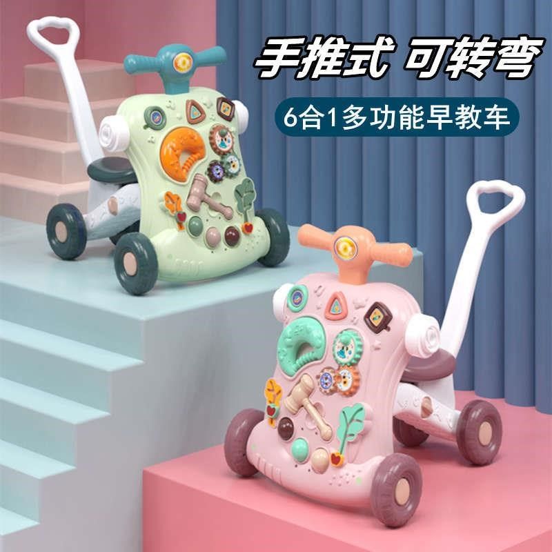婴儿学步推车宝宝多功能学步车儿童防o型腿侧翻助步手推车玩具车,玩具/童车/益智/积木/模型,手推学步玩具,淘宝优惠券,粉丝福利购,淘宝优惠卷