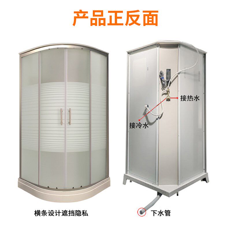 弧扇形一体封闭式整体淋浴房免做防水家用干湿玻璃隔断沐浴洗澡房