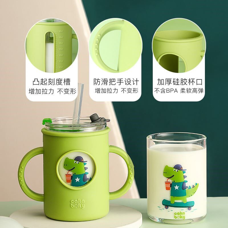 杯儿童吸管杯冲泡奶粉小孩水杯带吸管戒奶牛奶杯带刻度喝奶杯玻璃