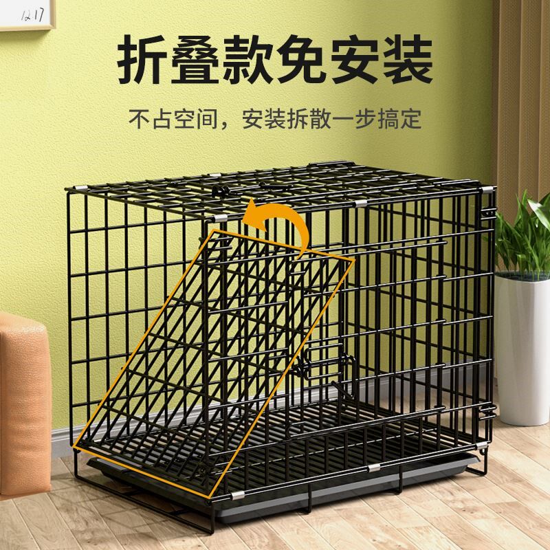 狗笼子小型犬泰迪室内家用带厕所分离中型犬柯基大型宠物狗狗笼子