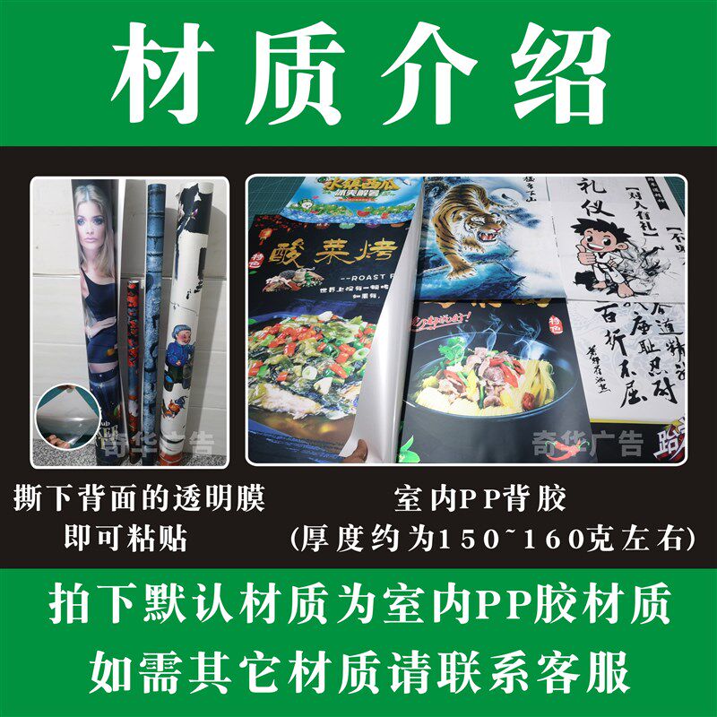 武术励志海报贴纸武馆培训装饰贴画功夫武道馆自粘背胶墙贴无框画