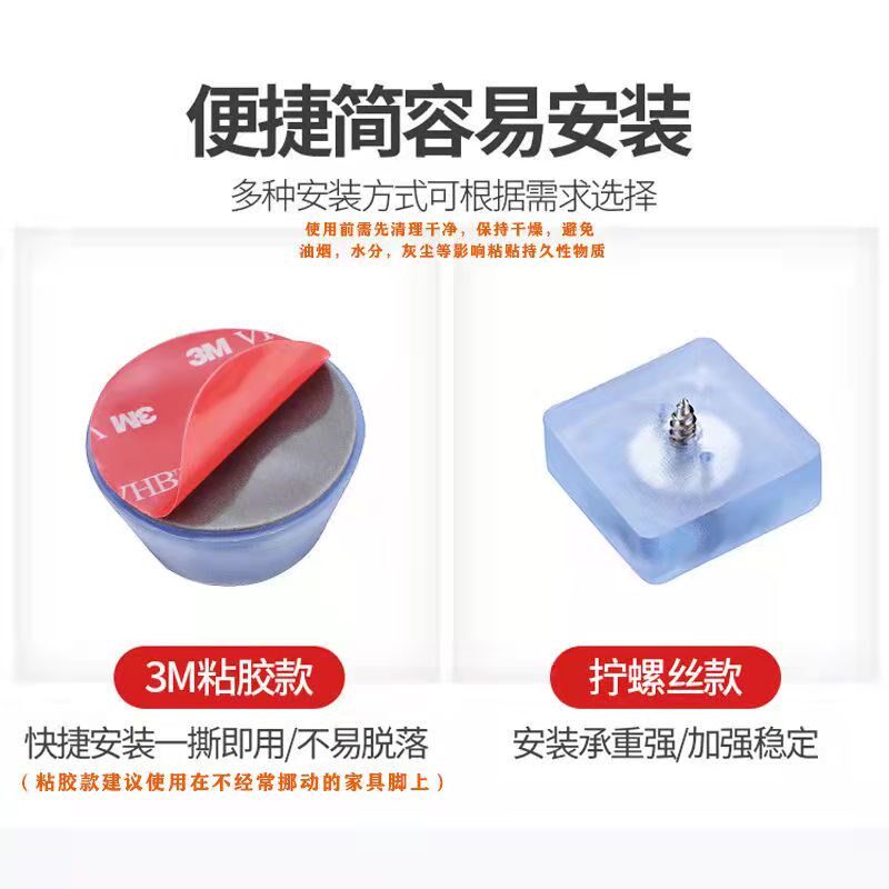 橡胶垫脚钉透明垫防滑垫片沙发腿垫家具桌脚垫软垫脚椅子包邮茶几