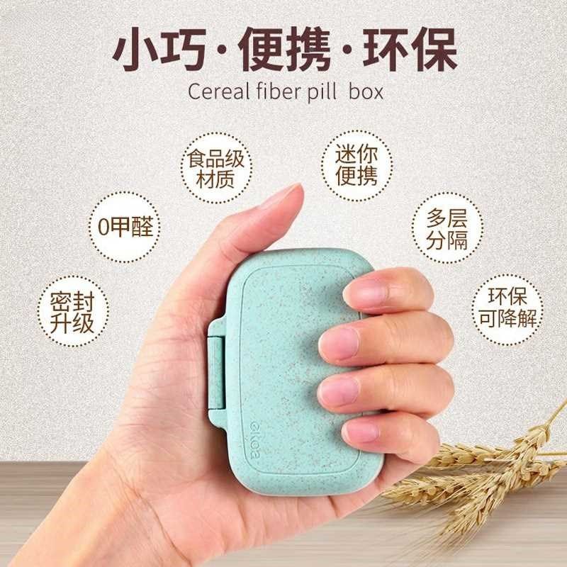 便携式薬盒迷你分装药盒子随身小号药丸盒女密封防圣之圣
