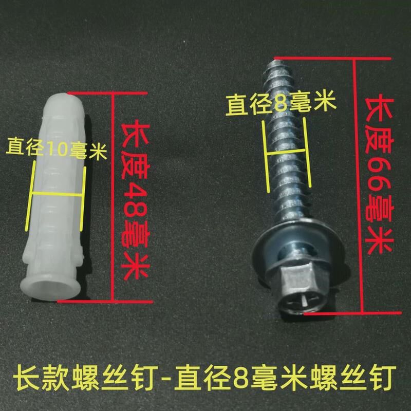 涨液晶电视机支架挂架安装膨胀螺丝塑料膨胀管胶塞大屏塞10mm新款