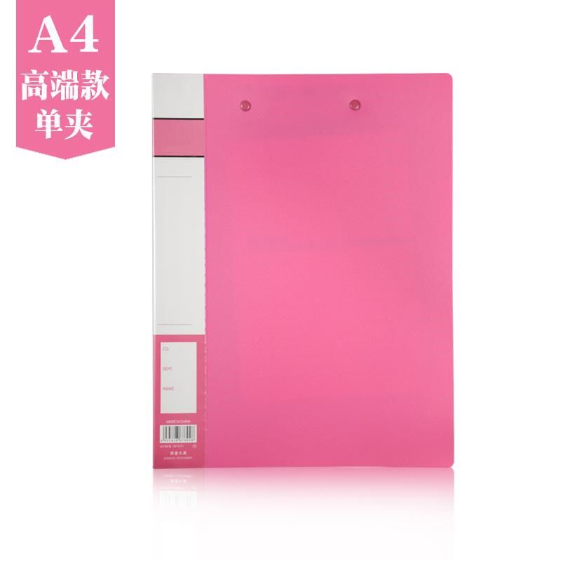 a4文件夹 单夹资料册多功能办公用 商务简约收藏夹资料夹加厚双夹