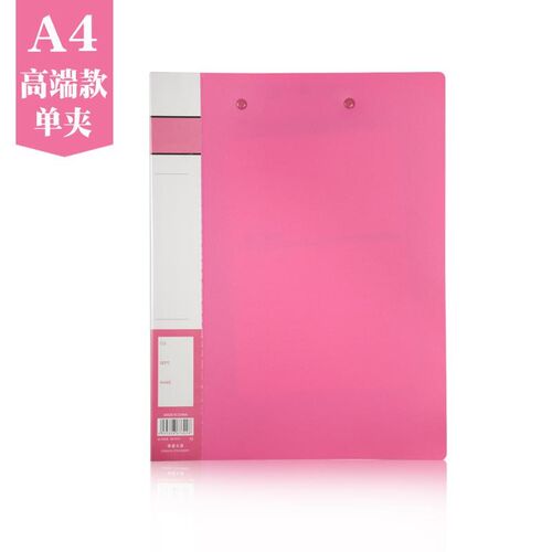 a4文件夹 单夹资料册多功能办公用 商务简约收藏夹资料夹加厚双夹