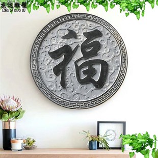 石雕浮雕壁画大理石五福地雕青石雕刻荷花鱼松鹤门头玄关墙壁装饰