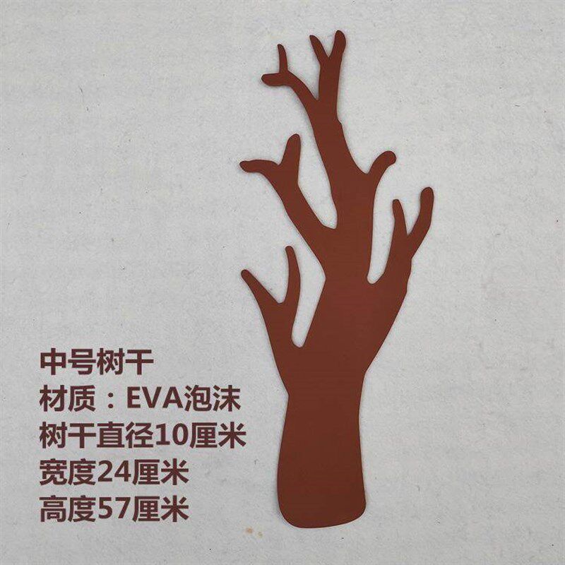 古诗树许愿墙贴写目标鼓励成w长教室黑板装饰班级文化布置大树贴