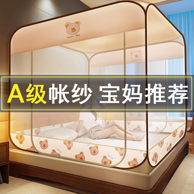 S加厚床连婴儿免打孔折叠纹怅蒙古包蚊帐三门可拆V洗加密文章蚊帐