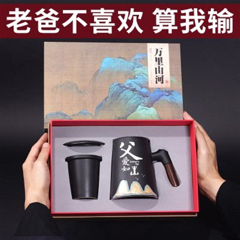 父亲节礼物送爸爸生日的实用中年老爸50岁送爷爷重阳老人长辈礼品