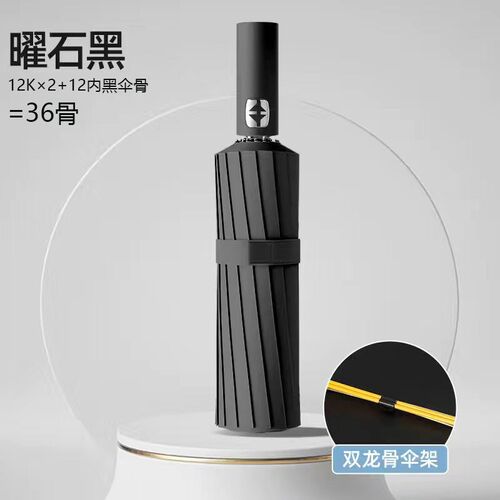 专用加大加厚加固遮阳伞女学生上学折叠雨伞晴雨两用自动太阳新款