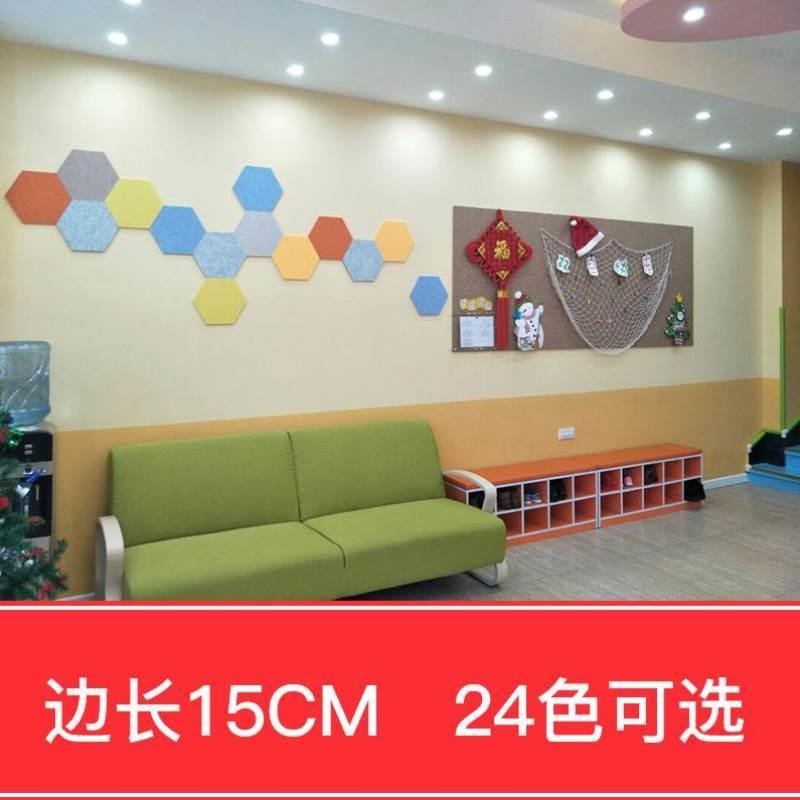 六边形毛毡墙贴软木板留言板照片墙背景板幼儿园展示板挂墙告示板