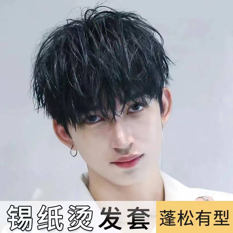 假发男短发全f真人发锡纸烫发韩版帅气时尚造型男士假发全头套式