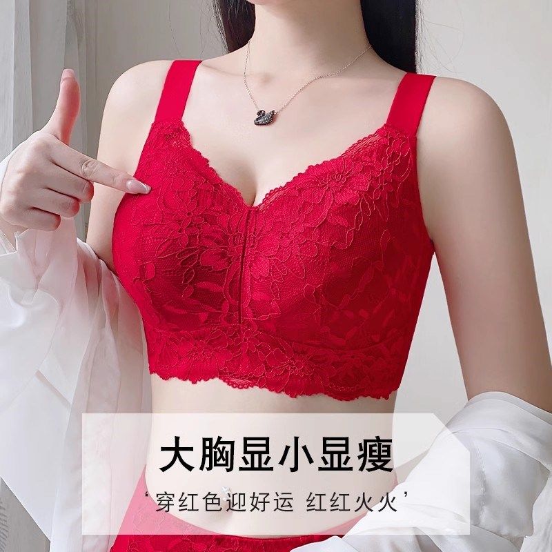 2025蛇年本命年内衣套装女大胸显小全罩杯防下垂红色文胸内裤一套