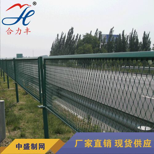 红漆钢板网菱形铁丝拉伸扩张网片果园养殖分隔阳台围栏网防护围栏