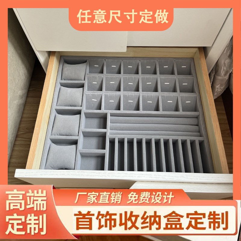 首饰盒定制高档精致抽屉内衬内胆实木收J纳盒绒布珠宝展示盒展示图片