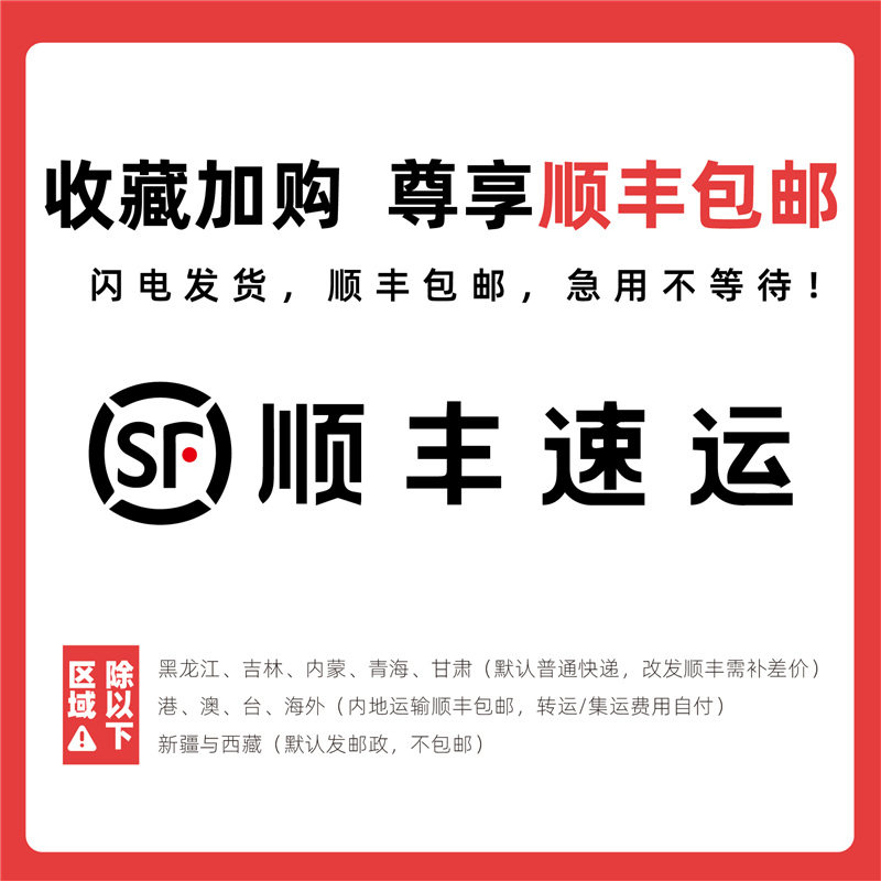 幼儿园名字布贴卡通校服大刺绣标签定做手缝宝宝儿童防水姓名布条