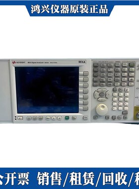 是德科技E5052A/E5252B/E5063A/N9020A/N9000A/网络频谱分析仪