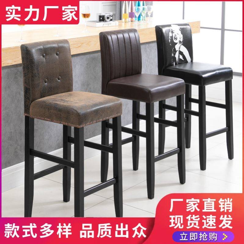 酒吧椅子高脚 加高凳子靠背  简约吧台椅实木前台收银高椅子家用