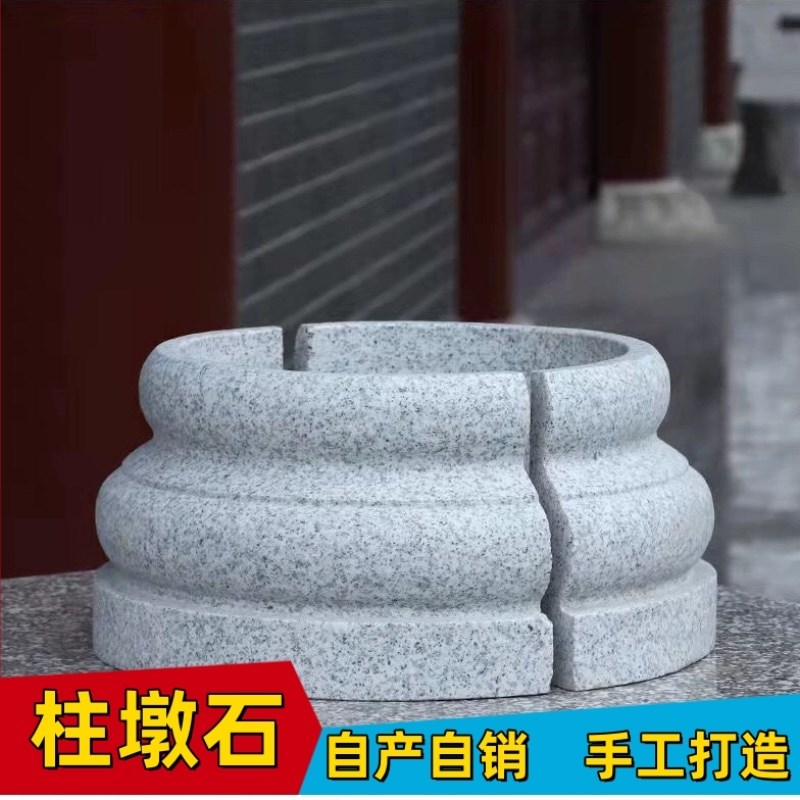 石雕柱墩天然青石促销仿古柱柱墩底座鼓墩庭院S石墩子圆墩柱顶石