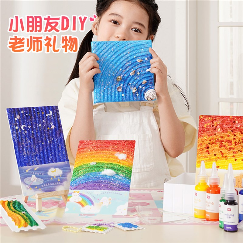 毕业季2025新款教师节diy手工礼物送幼儿园女老师感谢师恩谢师礼
