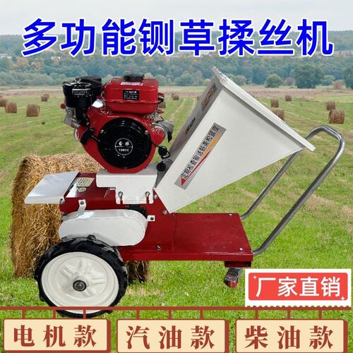便携式铡草机多功能移动s碎草汽油粉碎两用园林青草秸秆养殖家用