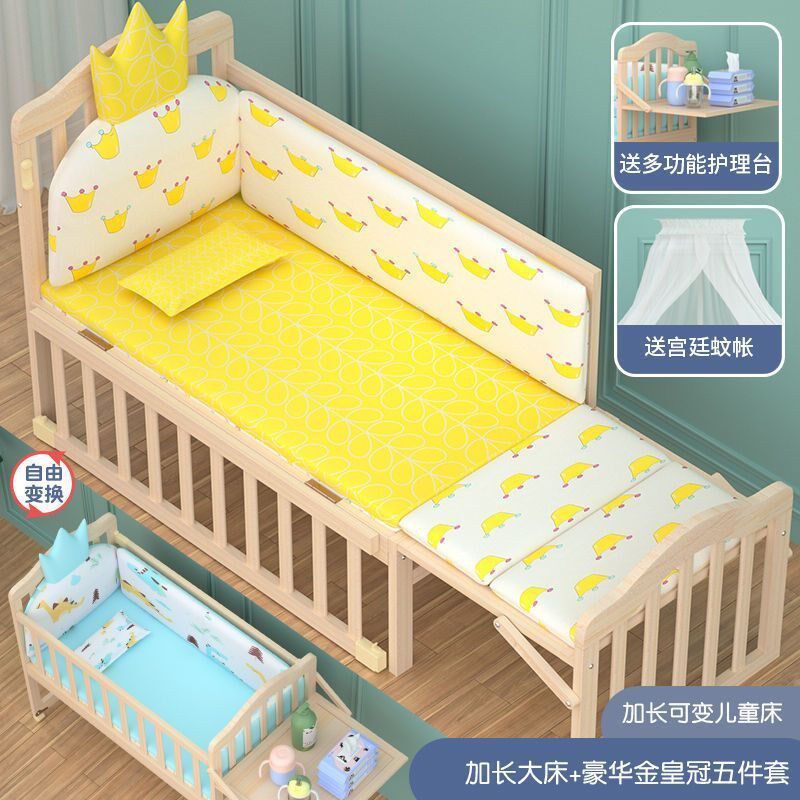 新款实木婴儿床无漆环保bb宝宝床新生儿用品摇篮床儿童拼接大床0-