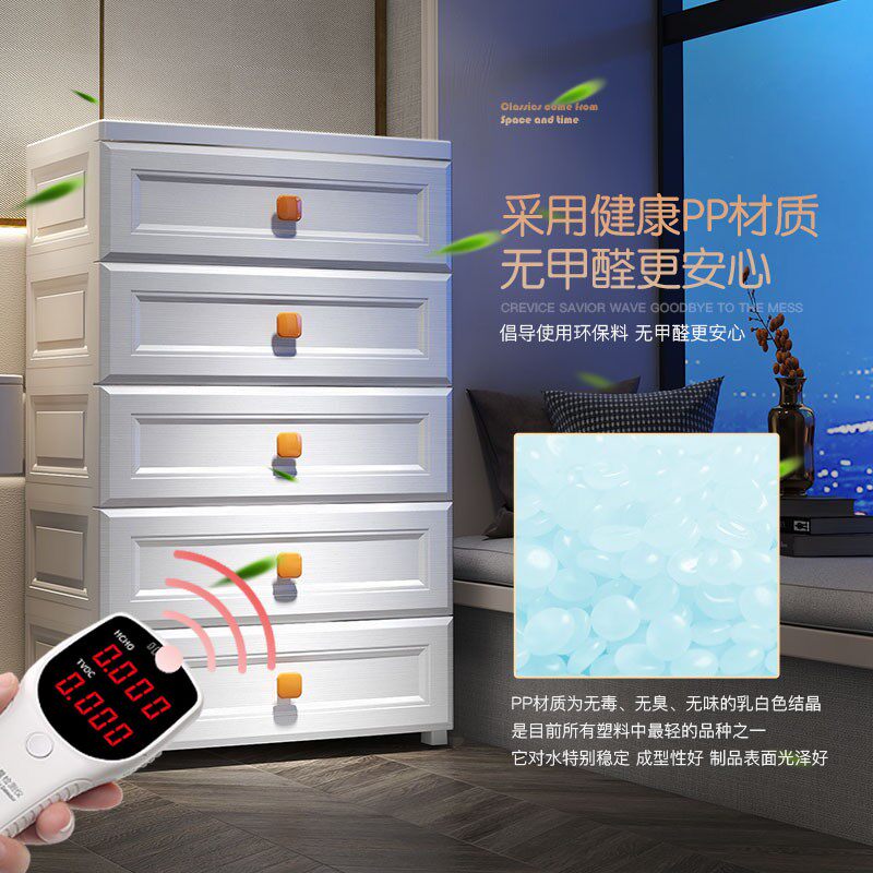 欧式白抽屉式收纳柜子置物柜家用储物柜塑料五斗柜多层加厚收纳箱