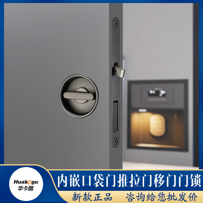 房间卧室厨房卫生间平移s轨道双开单面推拉门口袋门移门锁钩锁拉