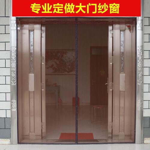 金刚网防蚊门帘大门磁性纱门纱窗金刚F纱防虫高档卧室免打孔可定