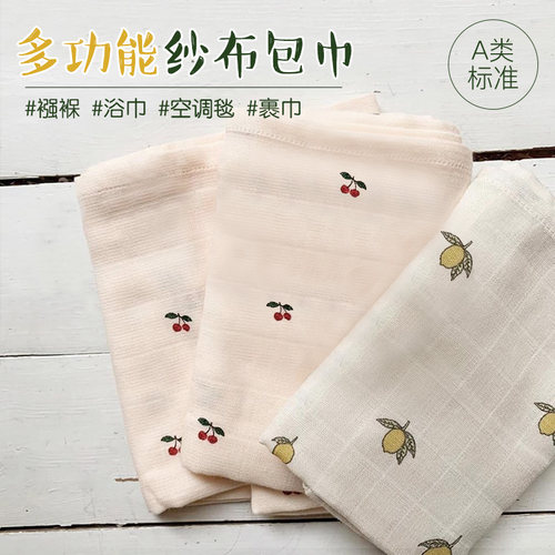 婴儿浴巾双层竹棉纱布新生儿包巾襁D褓巾空调毯四层纱布巾宝宝毯