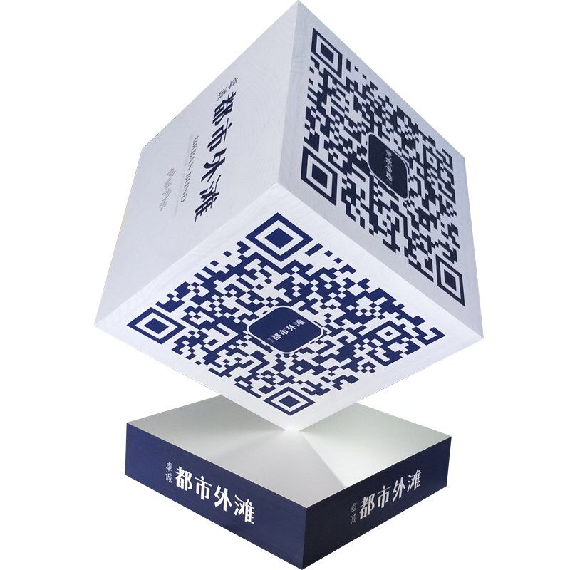 立体二维码摆件广告旋转魔方展示陈列道具营销美陈摆件立方体