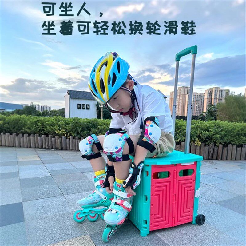 儿童轮滑鞋拉杆箱溜冰鞋专用收纳E箱滑冰鞋折叠收纳包轮滑箱可坐