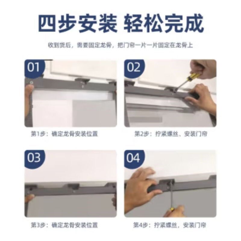 空调挡风帘超市门口店铺q商用磁吸pvc塑料软门帘透明隔断皮帘冷气