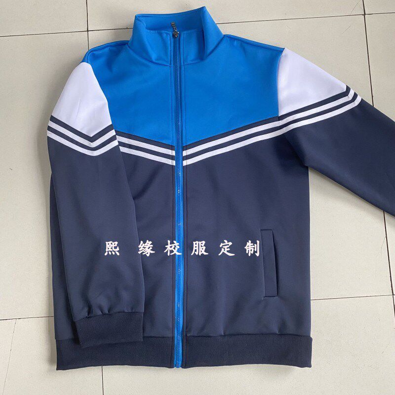 定制四季款校服套装藏蓝色拼接蓝白初高中小学生班服团体服拉链衫