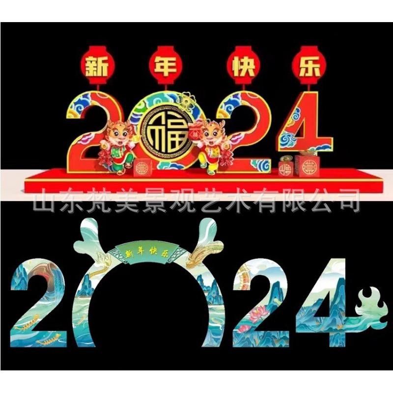 2024灯光节造型拱门灯春节元旦灯光节商场灯光拱门通道装饰摆件