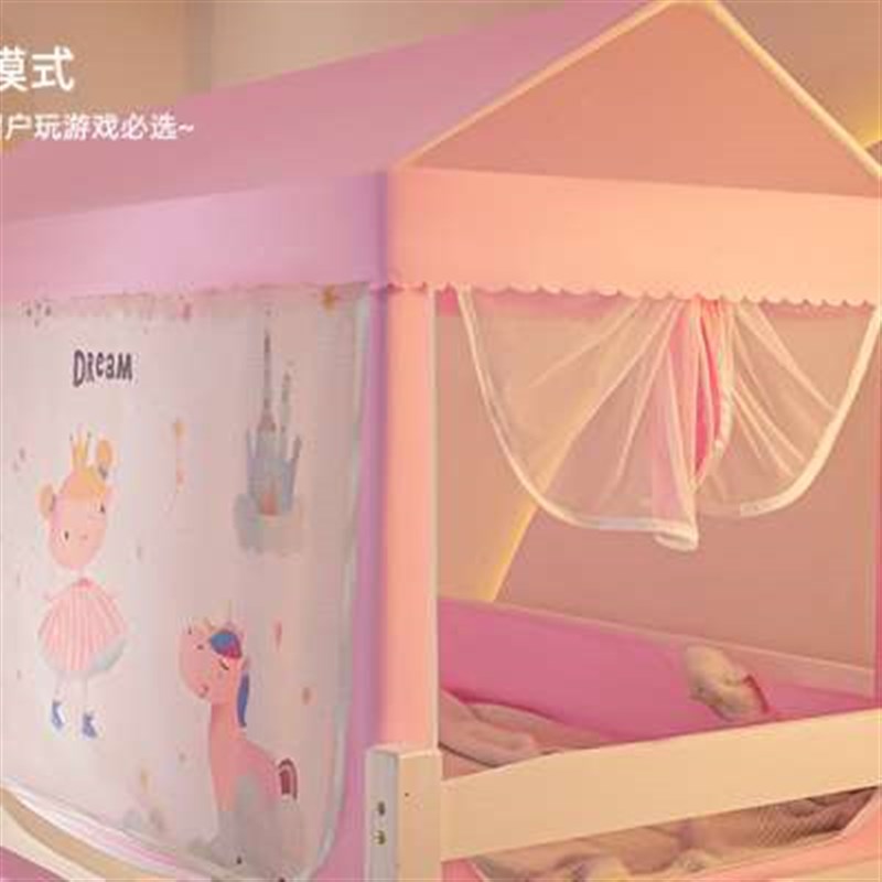 上下床蚊帐新款儿童公主风遮光床帘幔纱双层床子母床下铺梯形支架