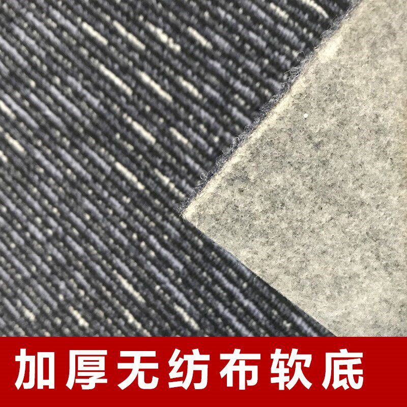 办公室拼接地毯方块满铺工程大面积写字楼卧室家用隔音加厚商用毯