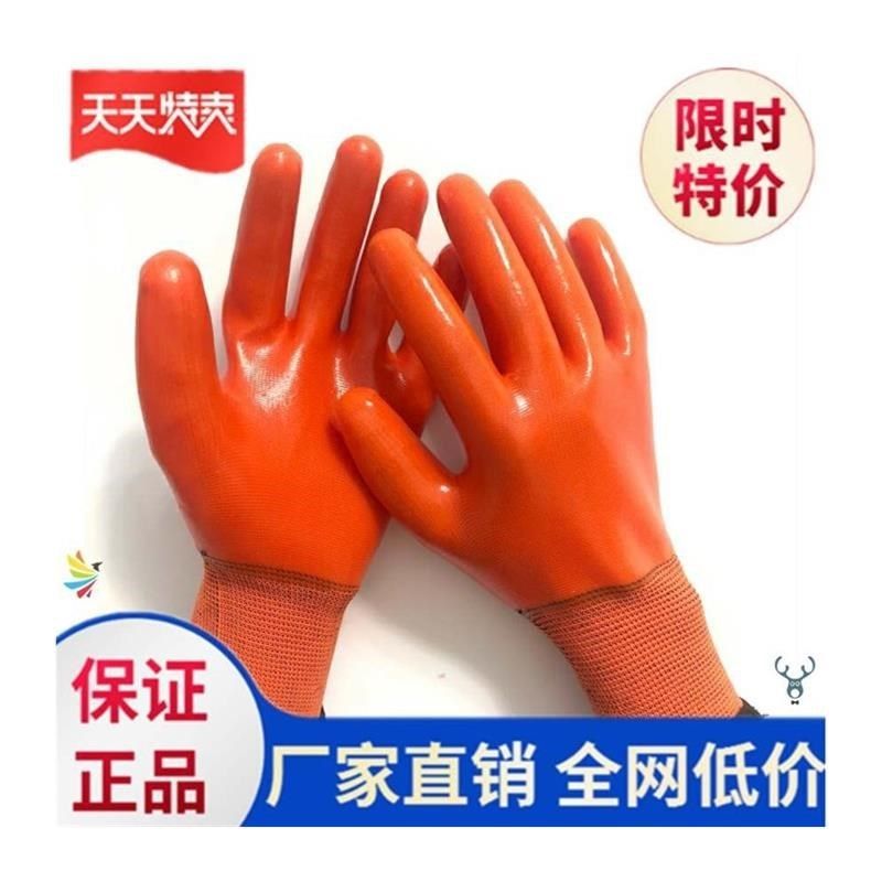 。手套劳保耐磨工作薄款透气工用A防水加厚男女工人防滑化工耐脏