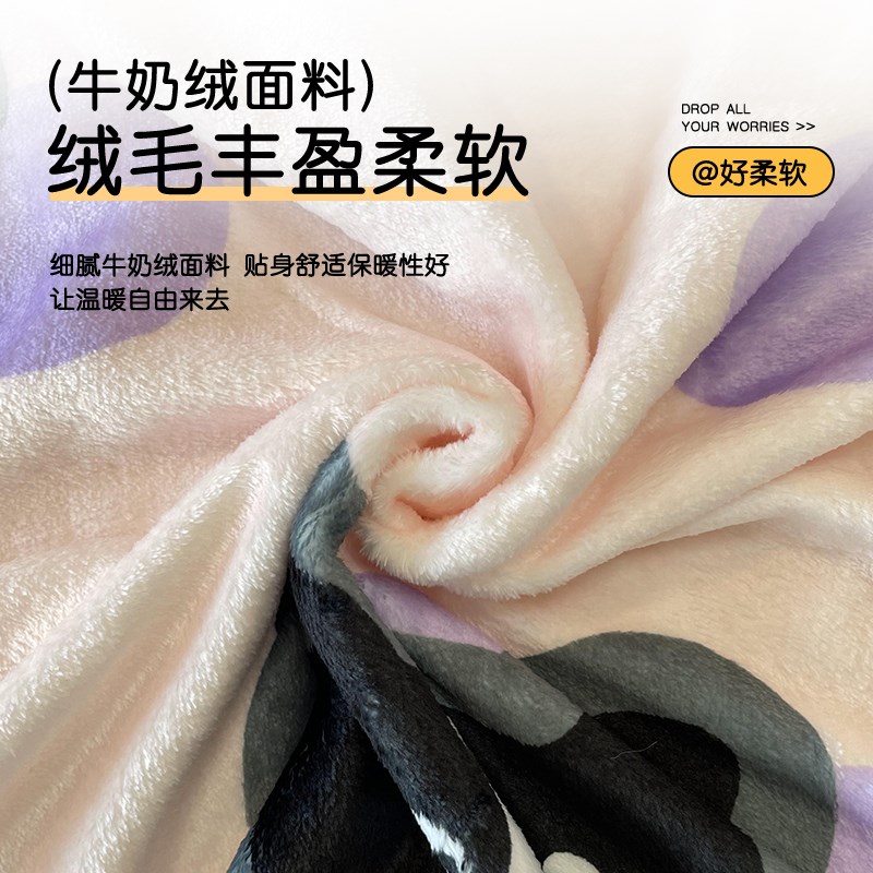 2024年新款卡通沙发巾防滑保暖一整张盖布垫毛绒流行新款毛毯垫子