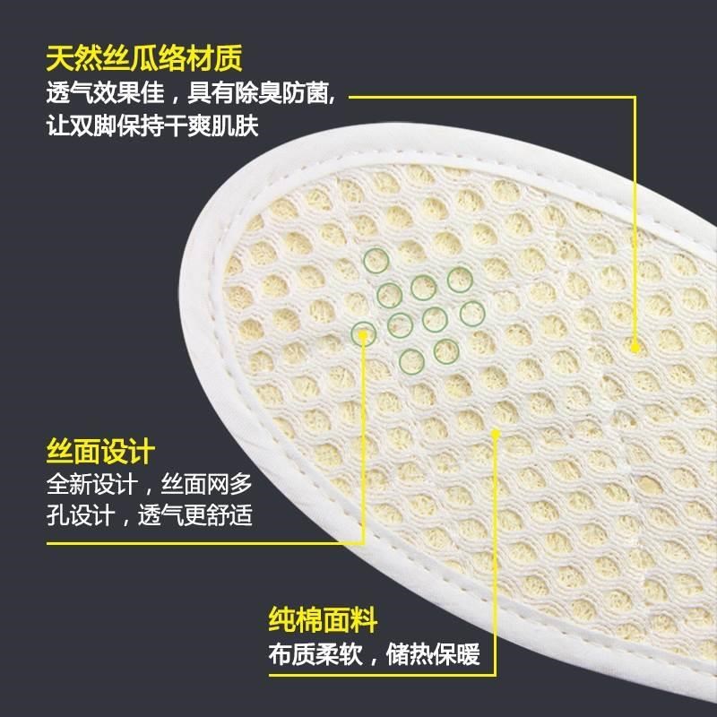 丝瓜络鞋垫男吸汗防臭夏季军训鞋垫男士运动透气女皮鞋防滑 除臭