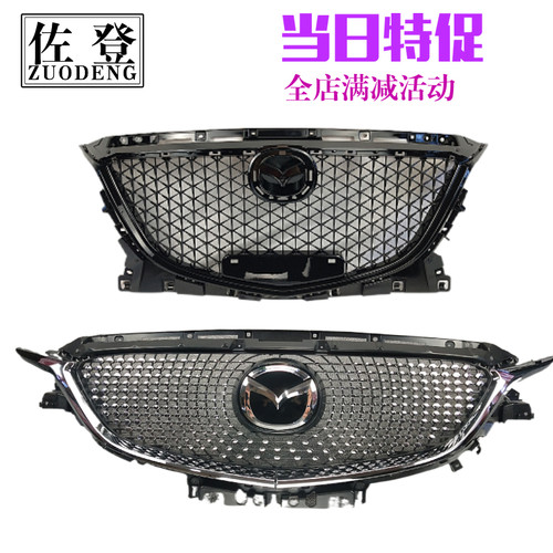 适用于马自达3昂克赛拉改装满天星蜂窝中网H阿特兹CX4 CX5前脸格
