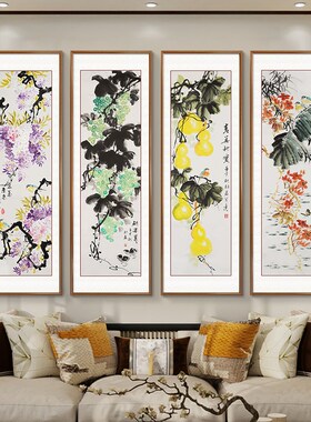 福禄寿喜挂画新中式客厅沙发背景墙装饰画齐白石水墨画茶室四条屏
