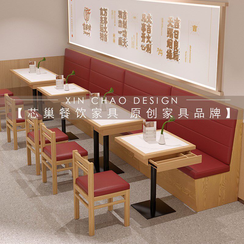 实木快餐面馆餐厅餐饮店带抽屉餐桌商用卡座沙发米村拌饭桌椅组合