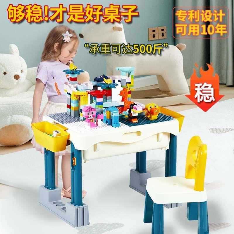 儿童积木桌多功能女孩男孩益智拼装玩具积木桌子大颗粒积木学习桌