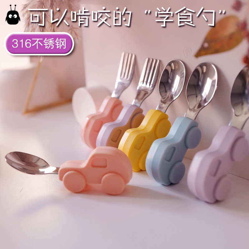 宝宝学吃饭训练勺316不锈钢短柄硅胶叉勺婴幼儿童辅食餐具套装
