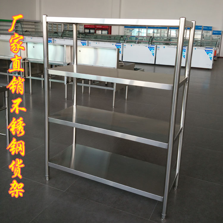 商用不锈钢货架置物架微波炉置物架多层落地收纳架储藏架厨房货架