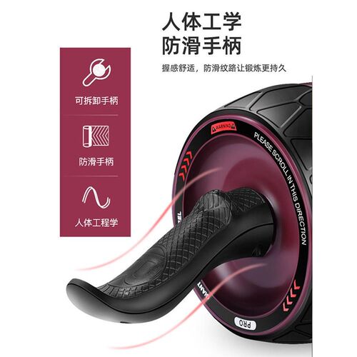 健腹轮自动回弹收腹滚轮健身器材男士家用初学者卷腹机腹肌轮