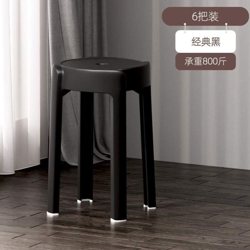 可凳子叠放可摞实心简易胶备用家用凳子商用加厚餐厅叠高塑料风车
