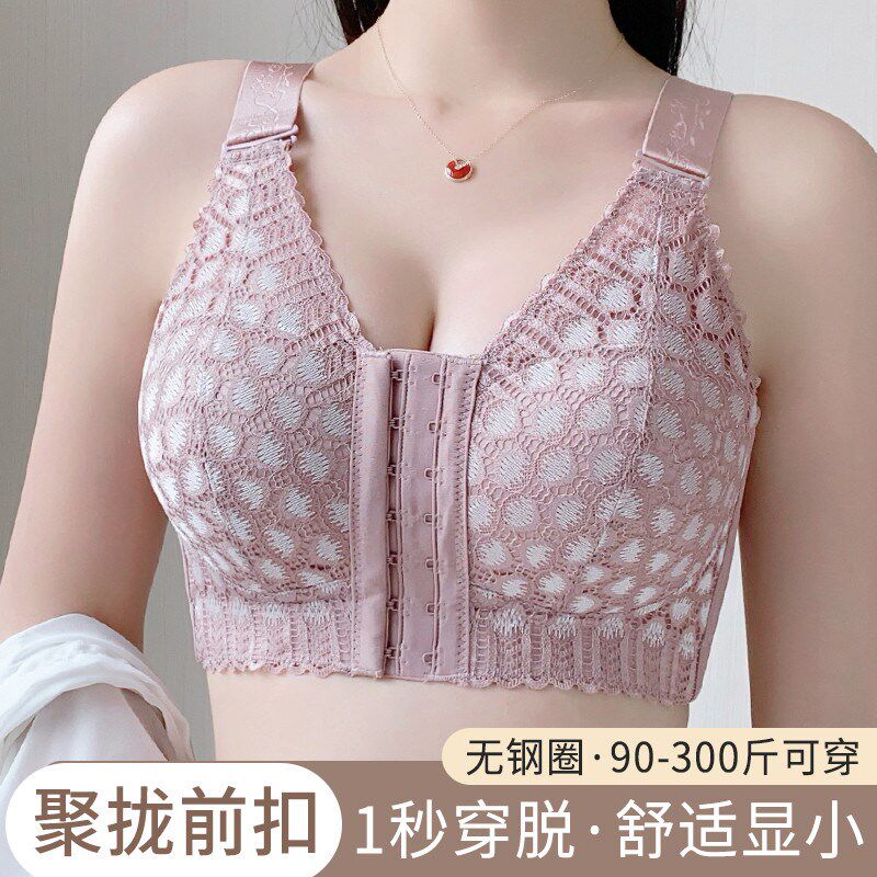前扣内衣女无钢圈聚拢上托美背大码收副乳大胸显小文胸罩全罩杯薄